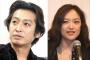 【悲報】喜多嶋舞の長男が行方不明に・・・