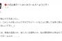 【悲報】SKE48小石「ファンレターにプライベートなことが全部書いてあって怖くなりました」