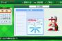 二軍戦見に行ったらパワプロとか言うやつが先発やった