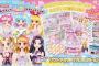 『アイカツ！』ブランドオリジナルコレクション3にののリサのパレードが！