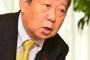 【悲報】西田昌司議員「自民党と共産党が手を組んで何が悪い！！」 　銀狼の正体は赤犬だった模様