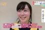 【悲報】SKE48辻のぞみさん、体調不良で冬コン不参加ｗｗｗ