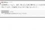 戸賀崎「握手会当日、思い立った時に握手できる方法を考えてる。CD販売だと中々大変なので」