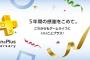 ガチでPS4を買おうか悩んでるんだけど、一つだけ気になる点がある