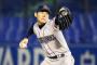 【朗報】巨人ドラ1桜井、いい感じ