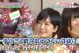 NMB48須藤凜々花がアンチに激怒「一歩目さえ踏み出せない貴様らに言われる筋合いはない！」
