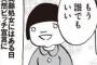 バイト先のおせっかいな先輩に処女な事がばれた結果ｗｗｗｗｗｗｗｗｗ