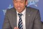 DeNA　柳田、林が契約更改