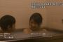 【過激画像】この木崎ゆりあちゃんの入浴シーンwwwwwwwwwww