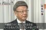 【普天間移設・代執行訴訟】翁長知事「銃剣とブルドーザーだ」　辺野古移設を土地強制接収になぞらえる　裁判長は県弁護団を一喝「発言をやめてください」