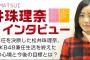 【SKE48】松井珠理奈「AKBのセンターはAKBメンバーがやるべき」