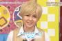 AKB48田野優花が岩田華怜をバッサリと切る！！！