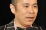 【芸能】 ナイナイ岡村隆史、FNS歌謡祭に不満 「コラボが違う」「合唱大会になってる」