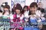 【動画像まとめ】『ラブライブ！』μ’sが「ミュージックステーション」初出演！「KiRa-KiRa Sensation!」を披露！