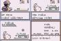 日本全国の小学生がポケモンのミュウの出し方を知ってた現象ｗｗｗｗｗｗｗｗｗｗｗｗ