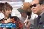 【来日】ジャスティンビーバー『Mステ』出演でのAKBとの絡みが凄いｗｗｗ（GIF動画・画像あり/12月4日放送)