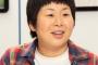 【衝撃】大島美幸は赤ちゃん時代も『親方』！？貫禄あり過ぎでワロタｗｗｗ【画像あり】
