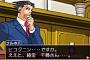 逆転裁判とかいうゲームｗｗｗｗｗｗｗ