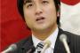 例えばラミレスや由伸が無能采配とかしたらお前ら叩くじゃん