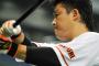 巨人移籍後の村田修一の成績ｗｗｗｗｗｗｗｗ