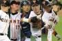 杉内、大竹、相川、村田、井端、片岡が巨人にいたという事実