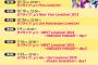 『ラブライブ！』μ’sワンマンライブ全7公演バンダイチャンネル･ニコ生で無料ライブ配信開始！本日23時から！