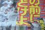 阪神 9x-8 ロッテ　←これ
