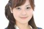 水ト麻美アナ、関ジャニ・横山と泣く泣く破局…認められなかった隠密愛