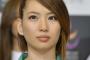増田有華、ヲタからの贈り物に盗聴器を仕掛けれられる・・・