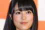 【朗報】乃木坂46生田絵梨花、ついに水着解禁ｗｗｗｗｗｗｗｗｗ
