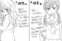 【画像あり】 この腐女子の理想と現実とかいうイラストの現実側・・・これも美化しすぎだろ