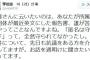 ノブエ「匿名って言ってたのに」大スクープｷﾀ━━(ﾟ∀ﾟ)━━!!!ＪＫ売春、アルジャジーラで大活躍の伊藤弁護士、ネタ提供の「日本在住の通訳」は李信恵だったｗｗｗｗｗｗｗｗｗｗ