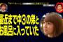 姉「なにこれ！スベスベチンチン！なにこれウケるー！」弟「…」