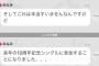 高橋みなみ「10周年記念シングルに参加する事になりました。すいません」