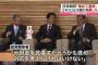 中国人「卑しすぎる！」「さよなら小日本」　日本の政権政党がユネスコ分担金の停止を決定、南京大虐殺世界遺産決定の件で