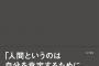 押井守監督書籍「押井言論 2012-2015」予約開始！同業者への怒りと諦めが詰まった押井節の集大成