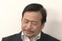 【悲報】ラサール石井さん、事故を起こす