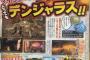 【神げー】ドラゴンクエストビルダーズが凄い　釣り・料理・モンスターを仲間にできる!!