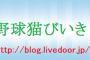 【お知らせ】本日の更新ついて
