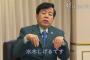 【速報】水木しげるさん、霊言として降臨