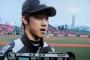 【朗報】元ロッテ中後、BC武蔵入り
