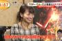 【画像あり】スターウォーズの監督がAKBファン歴10年で映画にAKBメンバーを出演させようとしてた