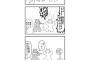 【画像】この4コマ漫画面白すぎワロタｗｗｗｗｗｗｗｗｗｗｗｗｗｗｗｗｗｗ