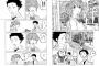 【画像】この漫画の女の子なんて言ってるかわかるやついる？