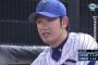 ＤｅＮＡ柿田　台湾Ｗリーグでプロの厳しさ再確認「今更ですけど見返したい」