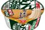 【画像あり】一番うまいカップ麺って