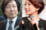 【離婚ロード】三船美佳 「ジョージ」と聞くだけで吐き気など体調不良に