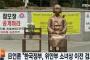 【悲報】慰安婦像撤去を検討し市民団体に激怒された韓国政府、なぜか日本のメディアに八つ当たり