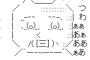 窓から射精して隣家の干し柿にぶっかけた話