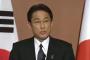 日韓外相会談、慰安婦問題が最終的合意 … 安倍総理大臣が日本国の内閣総理大臣としてお詫び＋韓国が設立する財団に日本政府が資金を拠出→ 最終的かつ不可逆的に解決